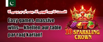 دوست کو لائیں، انعام پائیں 💰 promotion