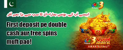 شاندار ویلکم بونس 🎰 promotion