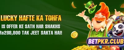 ابھی ڈاؤن لوڈ کریں اور کھیلیں